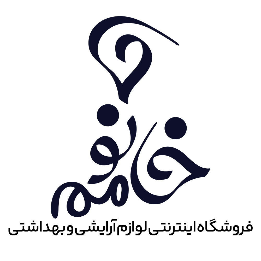 خرید لوازم آرایشی و بهداشتی از فروشگاه اینترنتی خانومم