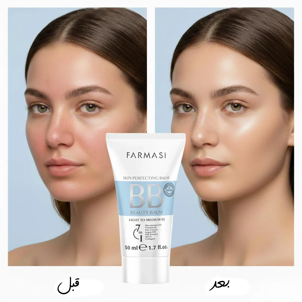 نمای بافت کرم BB فارماسی
