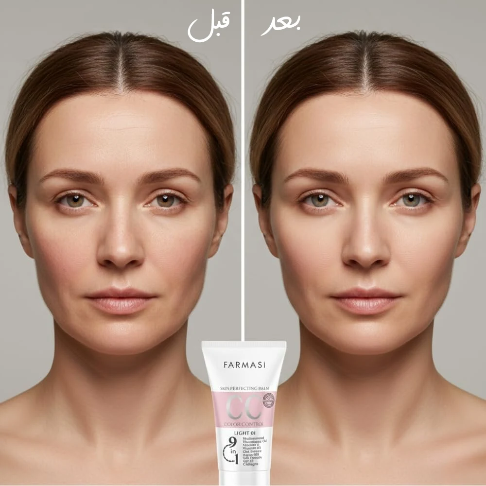 سی سی کرم فارماسی 50 میل